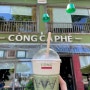 베트남 다낭 콩카페 1호점 두 번 들른 사람의 음료추천(코코넛커피아님)ㅣ위치, 한글메뉴판, 운영시간