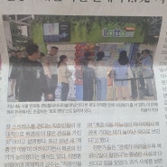 한국경제신문으로 바라본 한국경제 이모저모