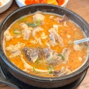 순대국 먹고 싶어!? 맛집 - 밧골 순대국 머릿고기