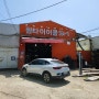 XM3 인천/김포휠복원 깔끔하고 서비스 좋은 명품휠스토리 방문기