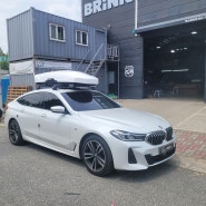 BMW 6GT 가로바 루프박스 캠핑수납 툴레 모션XT XL화이트