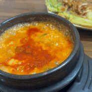 [맛집] 정갈한 백반 한상 즐길 수 있는 남양주 다산밥집 - 왕릉순두부보쌈