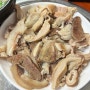 [흑석동 맛집] 충북순대 | 충북원조순대국밥 | 내장고기 머리고기 순대국 순대전골
