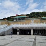 대만 렌트카 여행 6일차 - 국립고궁박물원 관람팁