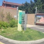 서울즐기기 / 용산공원 미군반환부지
