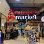 [태국 방콕 여행] #6 ‘터미널 21 고메 마켓’ 쇼핑 리스트, ‘Wanida Massage’ 발 마사지 후기
