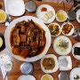 동탄 명태찜 맛집 삼포가는길 / 가족외식 할 만한 곳