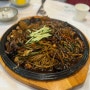 세종 중국집 식당 맛집 쟁반짜장 탕수육(중) 짬뽕곱빼기 냉면 가족모임 하기 좋은곳 쓰촨