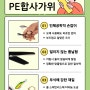 MBTI 낚시터 유머 : 나는 어떤 사람일까?