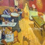 예일대아트갤러리에서 고흐를 만난다 : 최고의 작품 고흐 나이트카페 (ft. 고갱, 세잔,드가,비야르,베르나르)
