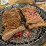 [인계동맛집] 고기랑 (돼지갈비)