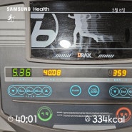 [달리기] (7) 20240506 러닝머신아침운동