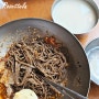 삼청동 맛집 스낵서울 들기름 메밀국수 막걸리 혼밥
