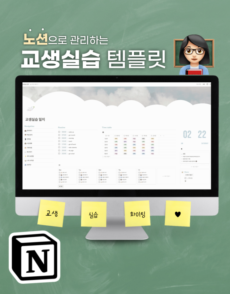 114 AI 튜터 활용 단락 4 이미지 2