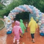 인천어린이공연예술축제 / 2024년 어린이날 / 어린이날 기념행사