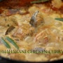 커리의 숲에 들어서다, 마하라니 치킨 커리(: Maharani Chicken Curry)