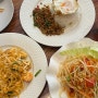 [방콕 여행] 09. 방콕 강추 맛집, 크루아쿤푹 (KRUA KHUN PUK), 마사지샵 프림스파