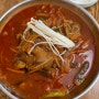 보배루 / 대구 짜장 짬뽕 맛집 / 광장코아 짬뽕 맛집