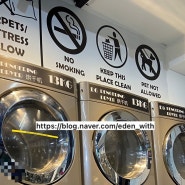 말레이시아 쿠알라룸푸르 빨래방 (i-Clean Laundry Jalan Bedara) 이용 후기 👚👕👖🧺
