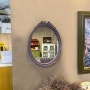 벽걸이 엔틱 거울 (인테리어 거울 소 / 바이올렛) 용인수입엔틱가구
