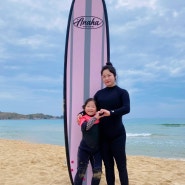 고성 서핑 송지호해수욕장 아나하서프 인생첫서핑 대만족