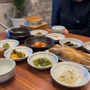 부산 연제구 부산교대 근처 한식 솥밥 맛집 이조솥밥