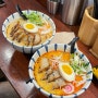사당역 일본식 라멘 맛집, 호시라멘