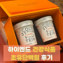 프로젝트라이프 초유단백질 가루 스틱 선물 후기(ft. 어버이날 선물)