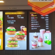 맥도날드 5월 신메뉴 바오패밀리 버거 가격, 맛 후기