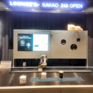 판교역 카공 로봇 바리스타가 24시간 상주하는 카페 라운지엑스알