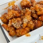 청량리 역사 맛집 개꿀닭강정 두 번 먹어본 후기