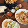 동래 타코 맛있는 멕시코음식 전문점 구디스타코