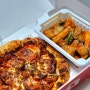 [아산/맛집] 피자닭터 : 가성비 1인 피자 맛집, 바베큐 맛집, 미우새 피자, 1인 메뉴, 아산 가성비 맛집, 아산맛집