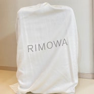 리모와 RIMOWA * 에센셜 체크인 M 사이즈, 그레이, 현대백화점 판교점 리모와, 현대백화점 상품권 구매 (매장 직접 연결)