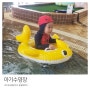 아기수영장 준비물 팁 보행기튜브 아기 수영복 래쉬가드 수영모자