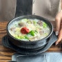 광주 허파 간 무한리필 국밥집 금모래