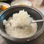 [경기 이천 맛집] 덕평 마산아구 이천쌀밥 | 블루리본에 등록된 이천쌀밥정식 추천