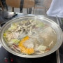 군자 장원닭한마리 내돈내산 웨이팅 있는 숨은 닭한마리 맛집