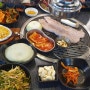 천안 신방동 고기맛집 영광정육식당