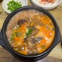 [ 전주 서신동 맛집 ] 아줌마순대국밥