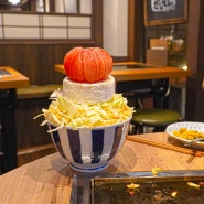 일본 도쿄 여행 이케부쿠로 맛집 몬자야끼 코민카몬자 다시몬