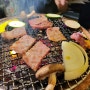 유후인 와사쿠 후쿠오카 야키니쿠 맛집 예약 방법 메뉴 후기