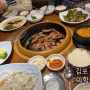 김포 갈비맛집 룸식당 가족모임 피로연 환갑잔치 장소 추천_이학갈비