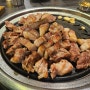 [감성돼지 1985 다산점] 동네에서 제일 맛있는 삼겹살 남양주 다산 맛집
