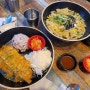 [인천/청라] 돈까스 맛집 : 혜화동 돈까스극장 인천청라신도시점 맛있다!