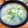 경기 광주 곤지암 소머리국밥 맛집 최미자소머리국밥 방문후기