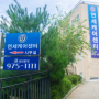 최상의 요양시설 | 서울근교요양원_일산요양원추천 “연세케어센터”