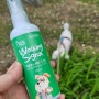 강아지 안전한 산책을 위한 강아지 진드기 기피제 워킹시그널