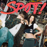 5월 둘째주 K-pop dance수업 '지코&제니- SPOT'