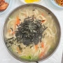 가보세 칼국수 / 김제 현지인 맛집